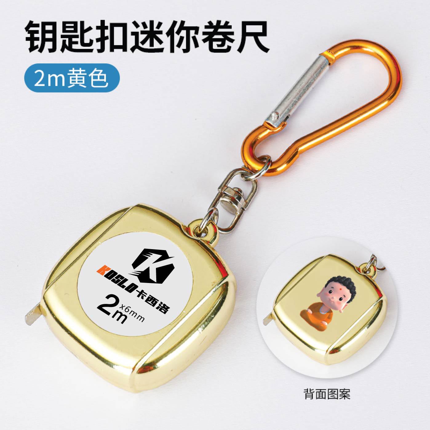 (불상 스트랩) 로컬 골드 2m