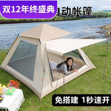 jXE����Ұ�����Ұ�ͷ���͸����ꖱ�yʽȫ�Ԅӷ�����]�������l