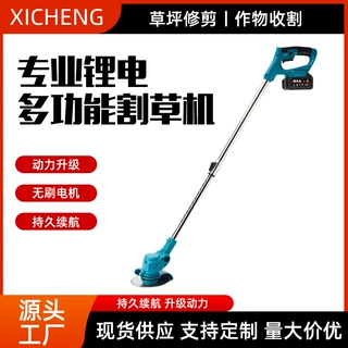 定制轻便手持电动割草机家用便携式多功能伸缩园林草坪小型修剪机
