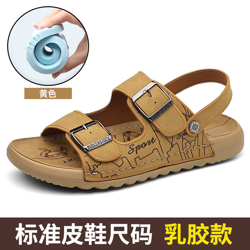 Dép sandal nam quai ngang hở mũi đế mềm, kiểu lười hai cách mang, thoáng khí chống trượt — 6666 màu kaki, 6666 màu vàng, 6666 màu xám