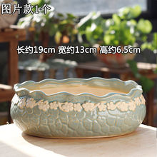 花盆陶瓷包邮清仓多肉拼盘桌面创意手提素烧透气室内肉肉植物