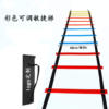 Football street flexible ladder for training for gym for taekwondo, physical training