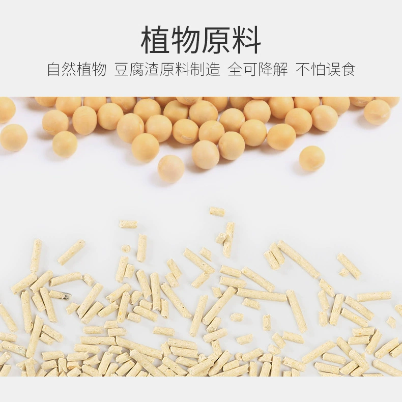 Кошачий песок Tofu 6 л ароматизированный песок тофу дезодорирующий без пыли кошачий песок принадлежности прямо в унитаз съедобные мелкие частицы