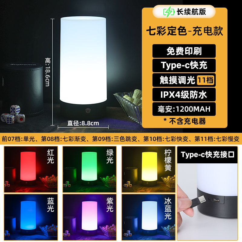 Luz de mesa recargable al aire libre acampando creativo mercado nocturno luz de mesa luz de noche luz de mesa atmósfera