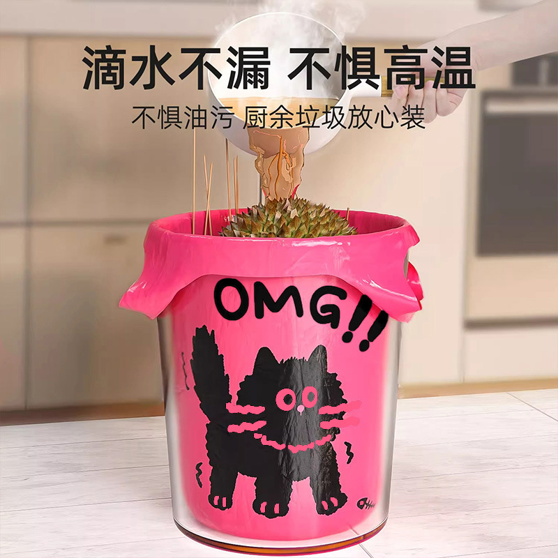 背心垃圾袋家用手提式加厚大号客厅厨房宿舍特厚清洁塑料袋批发|undefined