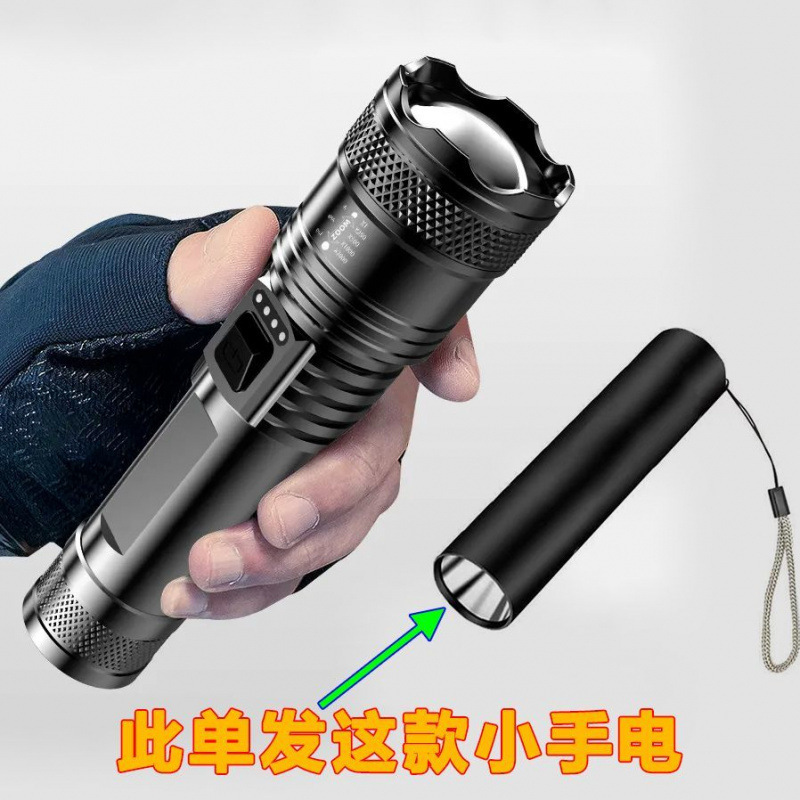 激光炮P900强光手电筒可充电超亮户外照明变焦超长远射led灯跨境|undefined