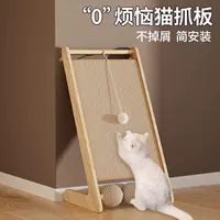 Шарик для кошачьих когтей, игрушка для кошек, доска для кошачьих когтей, супер износостойкая, большая вертикальная L-образная доска для кошачьих когтей из сизаля из цельного дерева