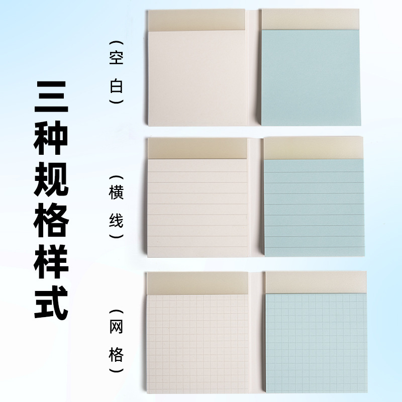 Tacotaco扩张便利贴2in1小清新学生粘性可撕折便签纸任意贴不遮挡|undefined