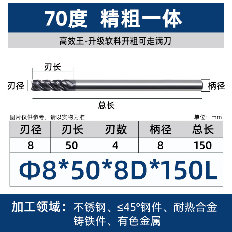 70度タングステン鋼フライスカッターダイナミックフライス平底4刃チタン合金高効率カッター合金エンドミルステンレス鋼CNCカッター|undefined