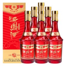 老西凤52 凤香型白酒52度500ml*6瓶整箱高度商务送礼