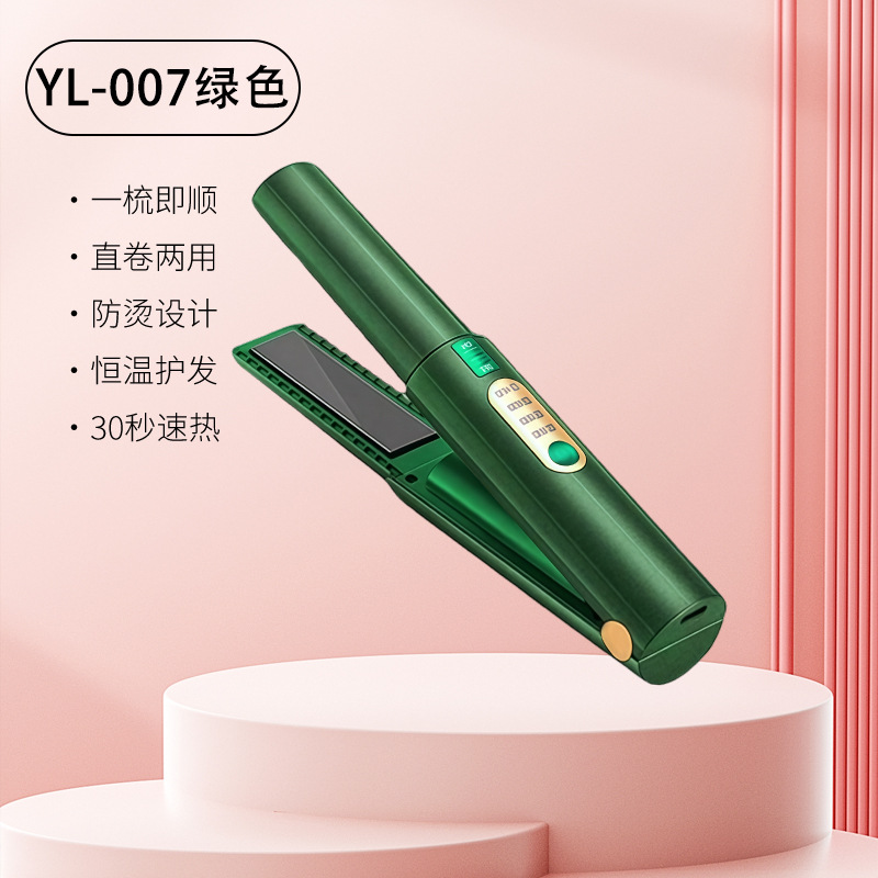 YL-007 고품질 독점 에디션 [그린]
