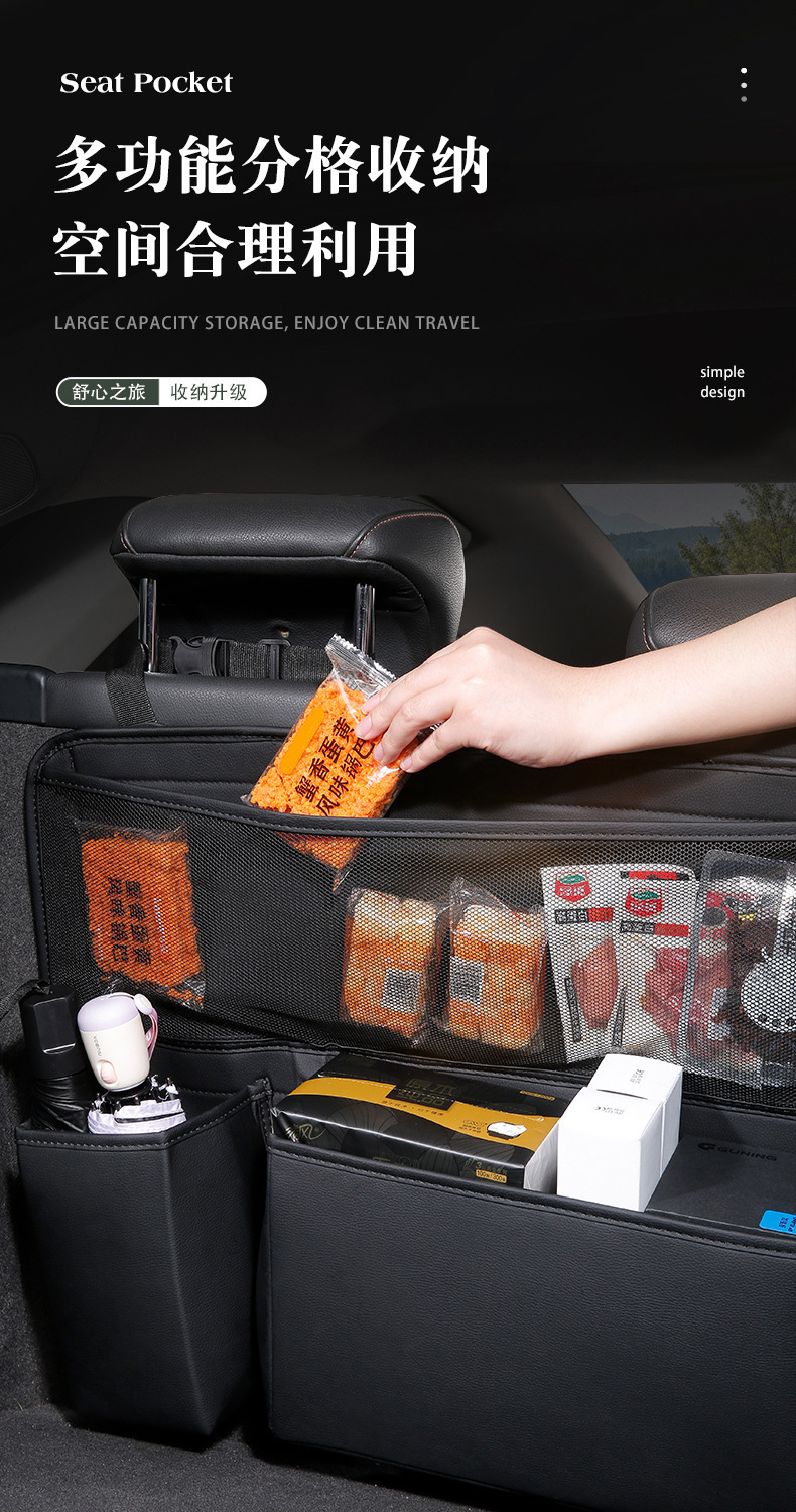 Multifunctional Storage Box, Orderly Storage, Say Goodbye to Clutter, Storage Bag, Car Trunk Compartment Storage Box