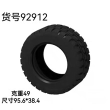 ��1KG�𶩡��羳MOC���������ָ�92912С������ľ9.4x3.8CM����̥