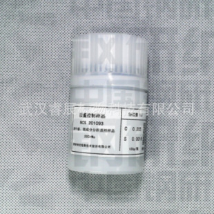 ��м{�˘�׼��Ʒ  NCS201093 ���̼����ɷַ����|�ؘ�Ʒ 100g