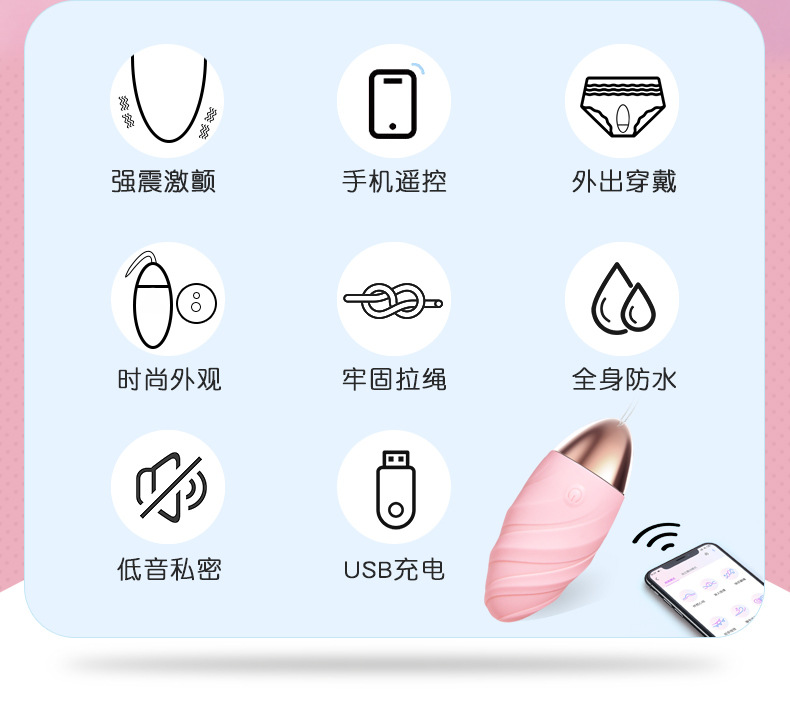Remote-Controlled Wearable Vibrating Egg for Adults, Silicone, USB Rechargeable, App Control — detail image 2