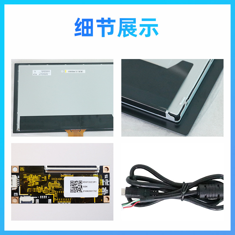 CT4U8757-21.5寸带水触摸屏 多点触摸电容屏 工业液晶显示触摸屏