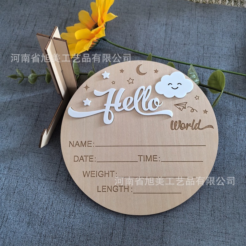 亚马逊热销 hello world婴儿出生纪念牌欢迎新生儿摄影道具月份牌|undefined