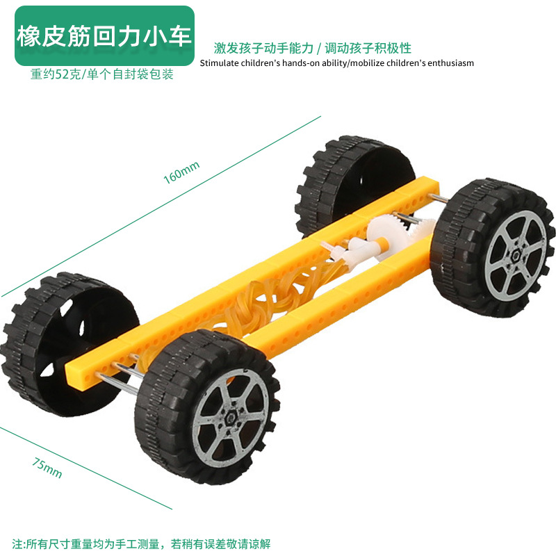 Juguetes educativos para niños al por mayor experimento científico traje kindergarten DIY hecho a mano Tecnología pequeña producción material regalo