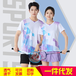 Short-Sleeved Badminton Suit Breathable Men's and Women's Summer Volleyball Uniforms Student Sports Games Table Tennis Jersey Skirt Printing