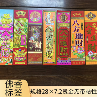 ������b�˺����C��o��ճ��28x7.2���ט����̘˰��b���˷��Mؔ