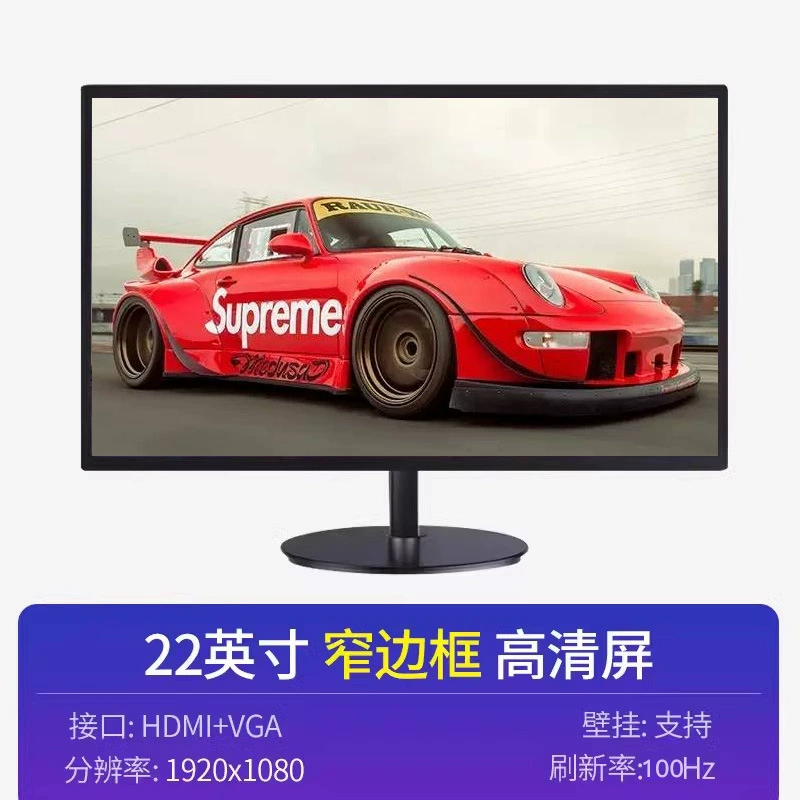 LCD дисплей, ноутбук, монитор, экран, 24 дюйма, 27 дюймов, 144 Гц