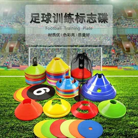 足球训练用具;记分牌;足球门/网