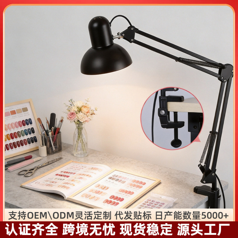 Carefully Selected Led Long-Arm Eye-Protection Nail Art Desk Lamp, Foldable USB Study and Reading Lamp, Tattoo Clip Lamp Carefully Selected Led Long-Arm Eye-Protection Nail Art Desk Lamp, Foldable USB Study and Reading Lamp, Tattoo Clip Lamp