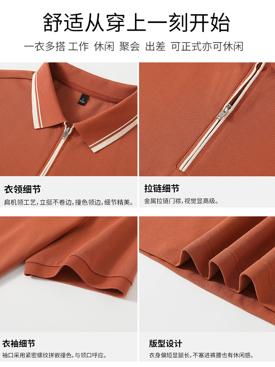 Camiseta de negocios para hombre con cuello de cinta de gama alta, polo de hombre de manga corta con cremallera, logotipo personalizado de alta gama