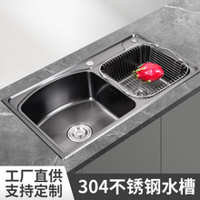304不锈钢水槽表面纳米不滞留水双槽水槽厨房洗碗洗菜大容量水槽