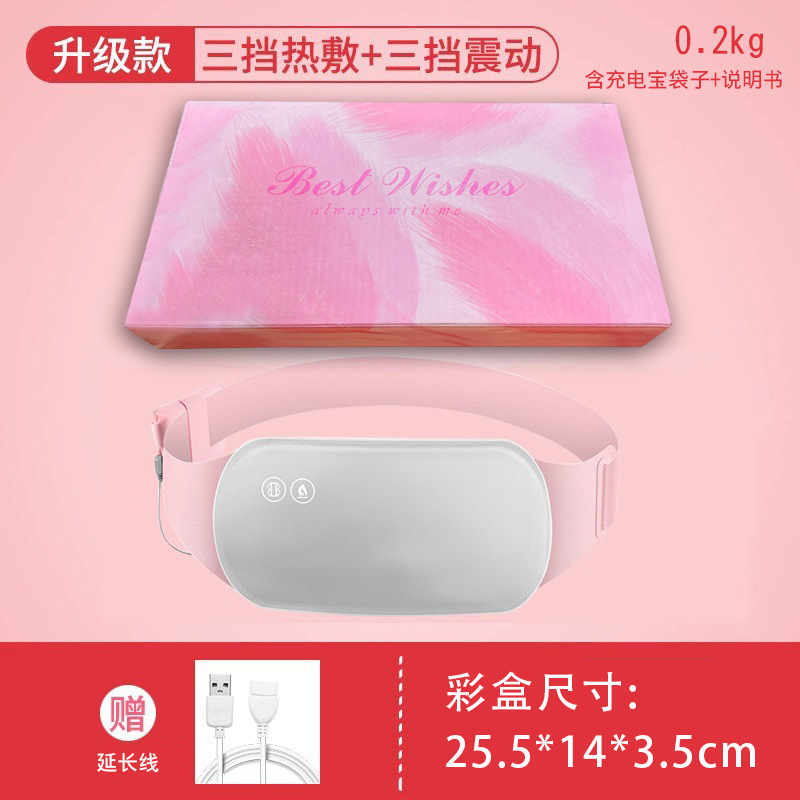 Cinturón calentador de palacio, artefacto de tía, masaje de compresa caliente, calentador de palacio, nuevo regalo de cinturón calefactor, fabricante transfronterizo