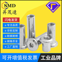 201不锈钢斜平头倒边家具内六角对锁螺母对接夹板螺帽MM3M4M5M6M8