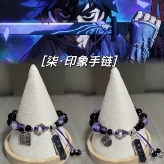 伍六七第五季「柒」印象cos八卦手链百无禁忌小众二次元动漫手串