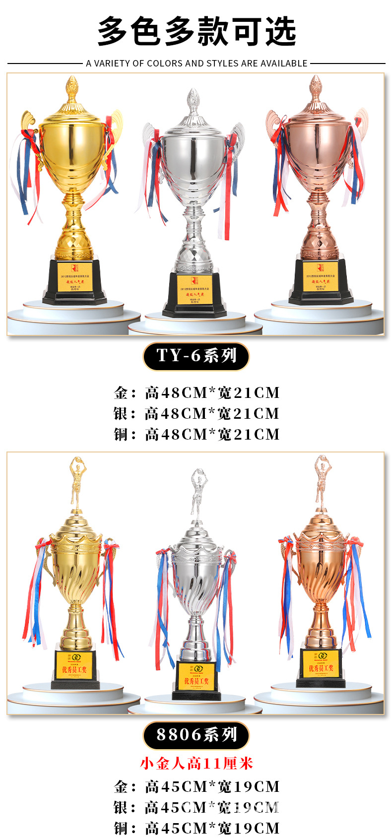 奖杯_06.jpg