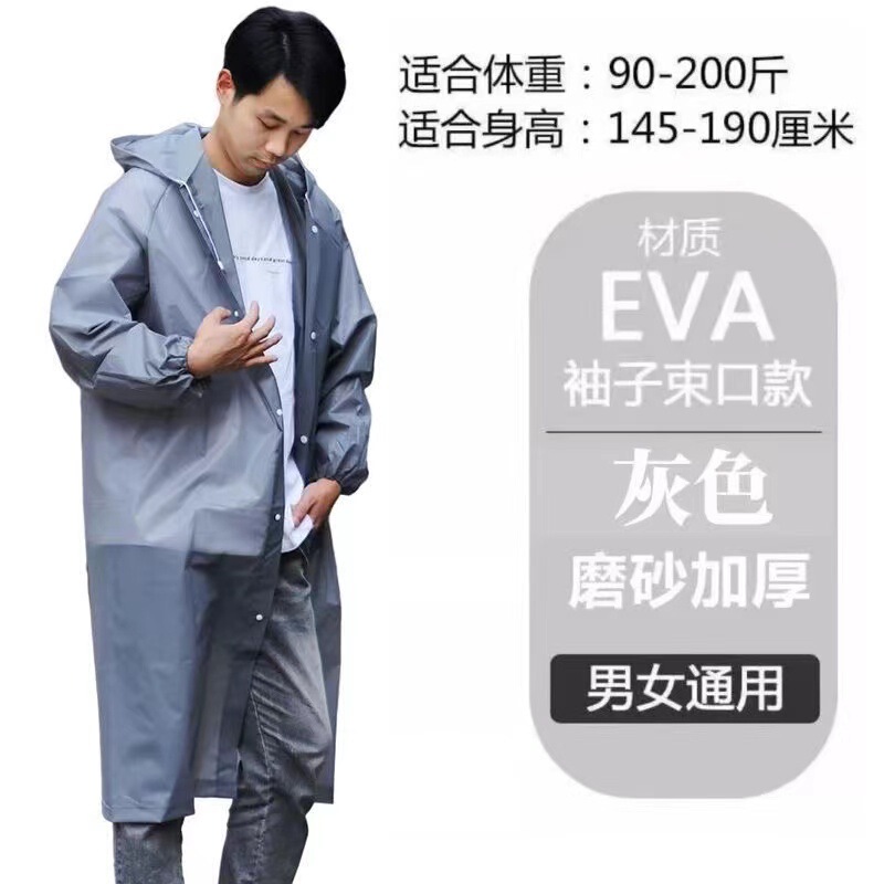 大人用レインコート卸売全身型レインパンツ厚手EVA使い捨てフード付き防水ハイキング用|undefined