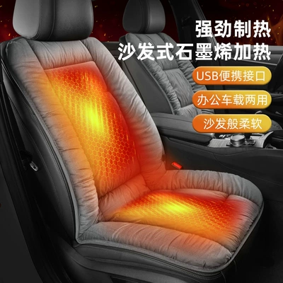 Warm Plush Anti-Slip Cloud Cotton: Seat cushion, seat cover