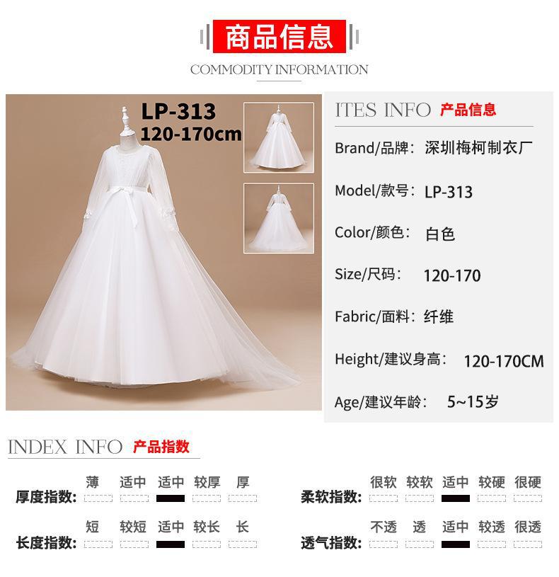 长裙120-170.jpg