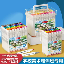 马克笔;画笔;铅笔