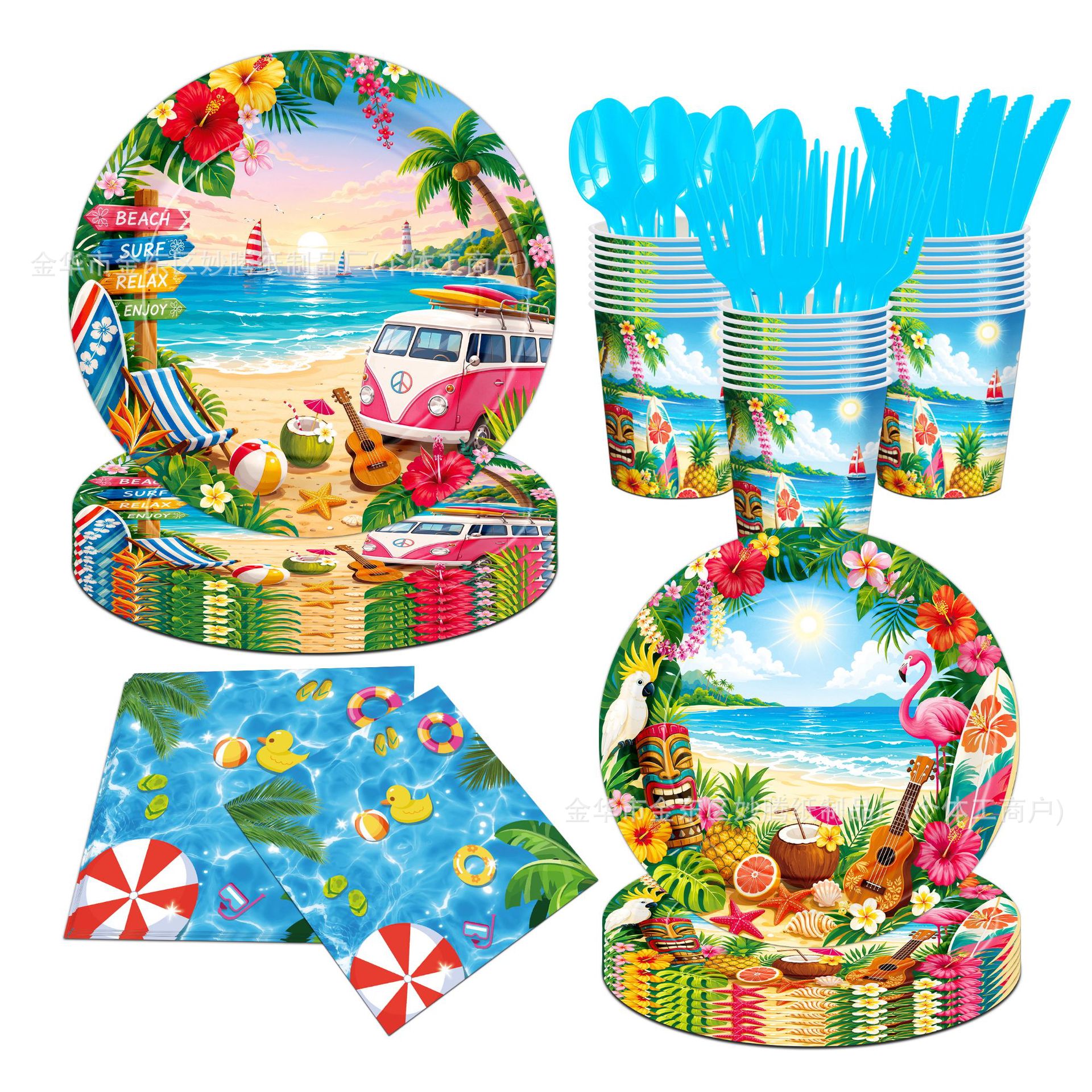 Transfronterizos verano tropical playa vacaciones tema de fiesta cubiertos de cena tazas de papel toallas de papel conjunto de bandeja de papel desechable