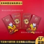 凯蒂猫新款定制可爱红包