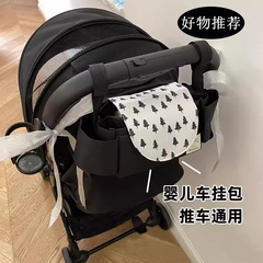 ベビーカー収納バッグ掛けバッグ収納袋小掛け袋子供お出かけセット哺乳瓶バッグ大容量