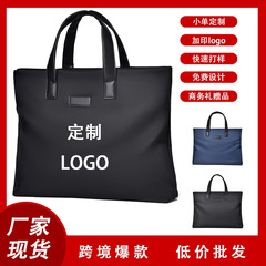 手提げ高級感14インチカスタマイズ可能ロゴパソコンカバンオフィス会議ブリーフケースシンプルビジネスファイルカバン