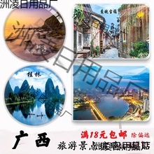 广西旅游纪念品桂林阳朔黄姚古镇北海涠洲岛德天大瀑布南宁冰箱贴