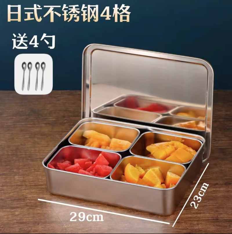 일본식 4칸 뚜껑과 스푼 없음(두꺼운 버전)