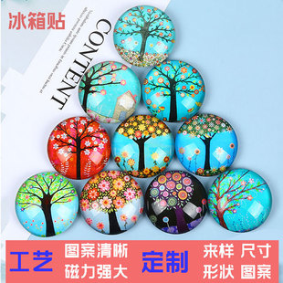 Cartoon life tree refrigerator stickers factory wholesale magnetic stickers travel home gifts personalized refrigerator stickers magnetic patch