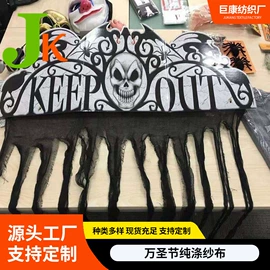 棉坯布;蒸笼、蒸格;蒸笼屉布/垫/纸