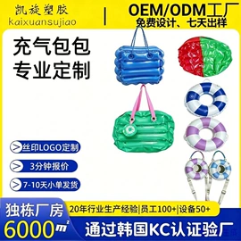 水上充气床;充气沙发;户外充气床