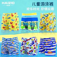 男童泳裤卡通印花图案小中通游泳裤儿童温泉泳馆速干游泳裤批发
