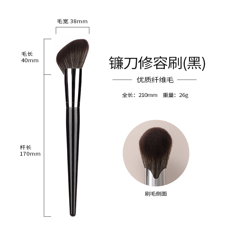 낫 트리밍 브러시 (검은 머리)