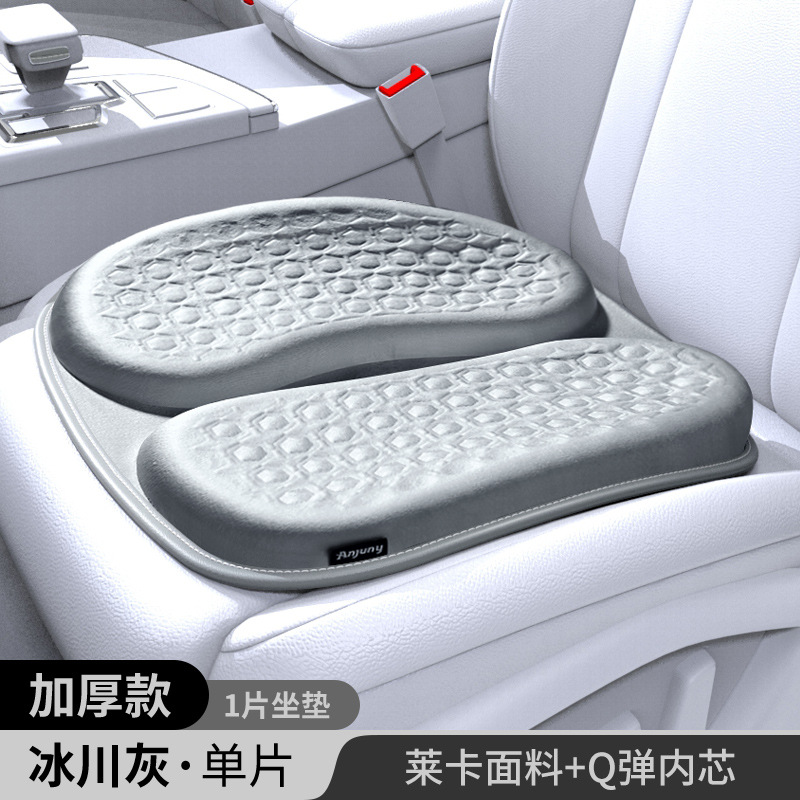 Universal – Cool pad Four Seasons Universal - glacier-grey-35cm-lycra-seat-cushion-single-seat-4643535