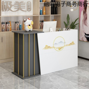 Simple Modern Front Desk Reception Desk Cashier Shop Bar Table Small Counter Courtyard Clothing Store